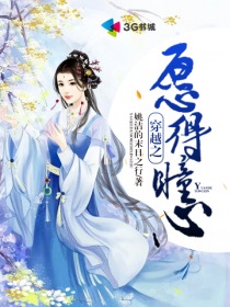 黑の教室1～4集樱花动漫