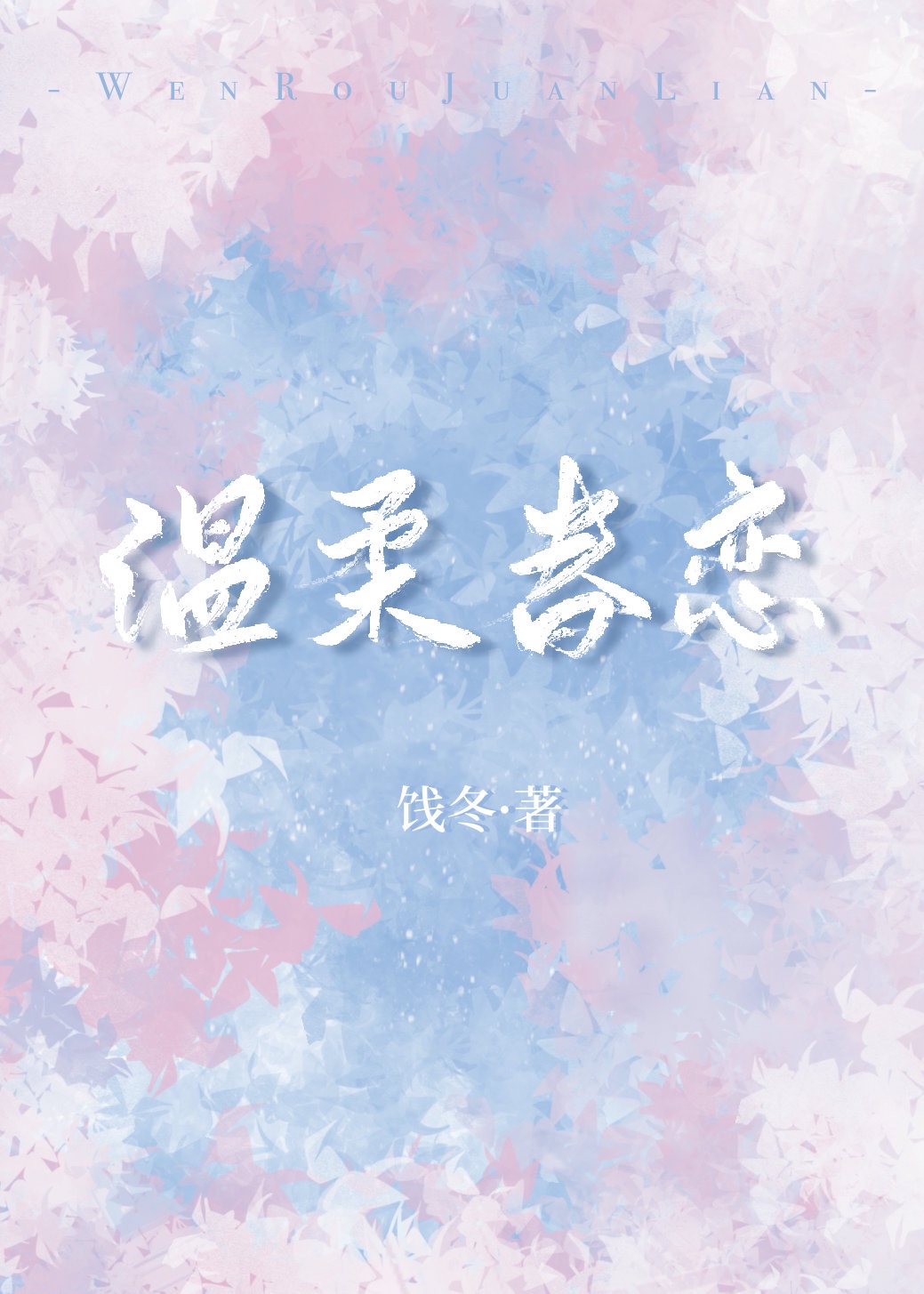 九色窝