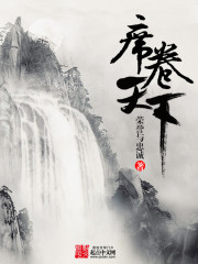 坑王驾到最新mp3在线听