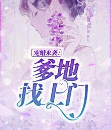 报警器