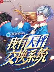女朋友太会叫了是一种什么体验