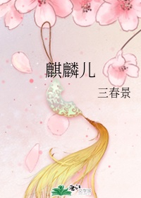 恋爱百分百
