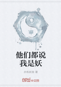 玉蒲团2