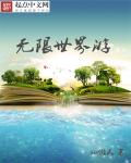 一路向西高清版