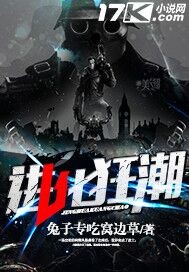 科学导报