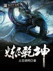 总裁在上我在下小说