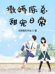 又大又粗又长又硬太爽