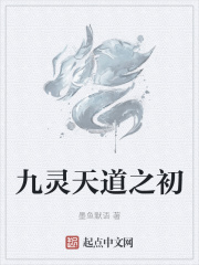 极品好儿媳最新章节