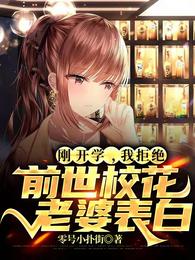 放课后13在线观看动漫