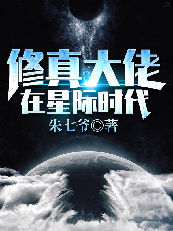 斗破苍穹三年之约全集免费完整版