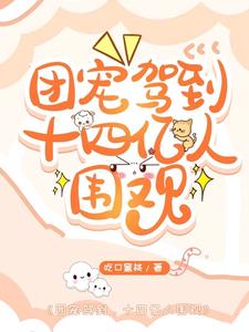 超h的漫画