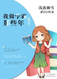 交通费免费观看