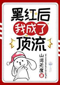 三国之蜀汉我做主txt下载