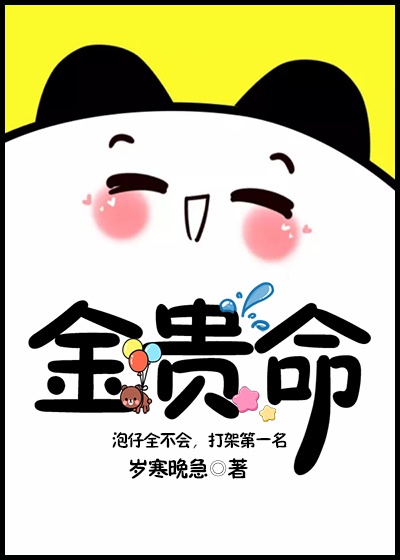 晚霞消失的时候