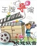 真昼之禁猎区