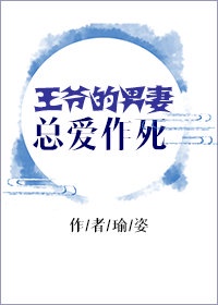 美丽教师在线意大利