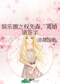 强奷妇系列小说txt免费下载