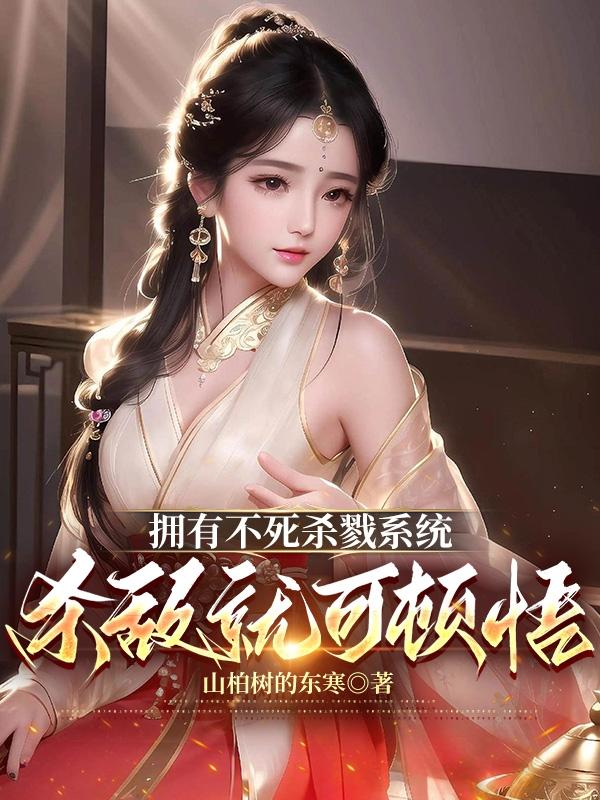 时尚洋品店