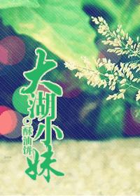 btbt666在线观看