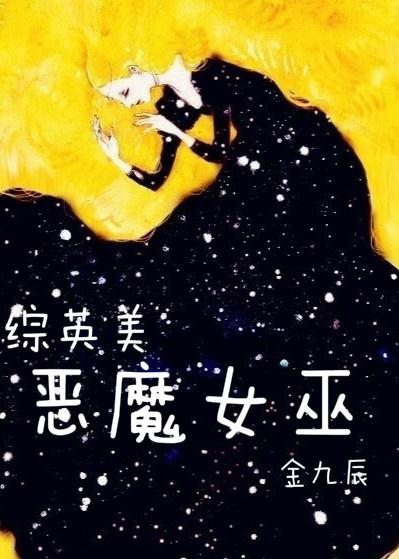 被迫含精受孕入睡h