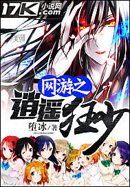 快下来我是你的亲妈