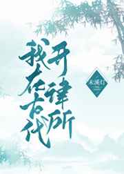 tv少女直播