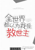 金柳妍所有电影