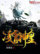 纤细的爱全程h