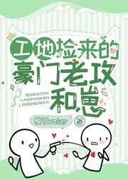 瓢虫雷迪第五季