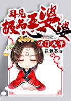 幸福宝推广APP下载站长统计