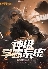 高亮赶水