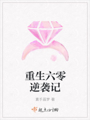 白石茉莉奈ed2k