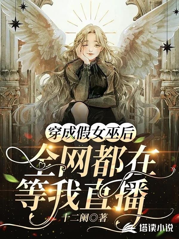 西条丽