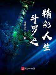 晚春吴静敏在线阅读