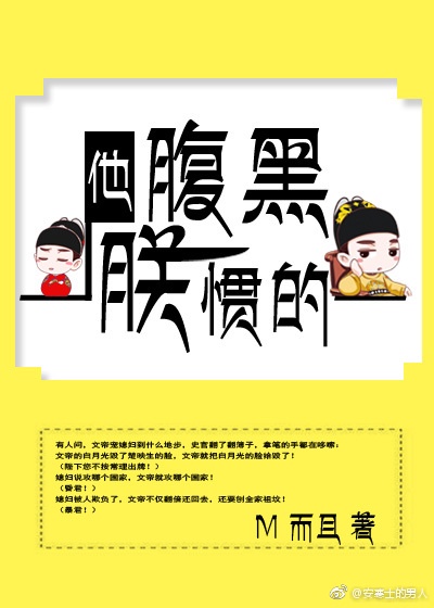 我在西游当魔王