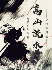 公主夜游记
