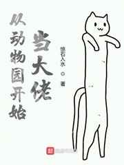 贵宠娇女txt