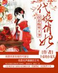战狼免费观看完整版西瓜