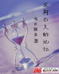 母亲6在线观看完整版 百度 视频