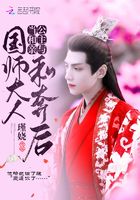 3秒后～联谊会是肉食系樱花