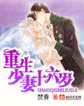 父女交欢