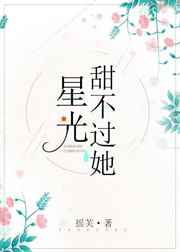 黑色契约者