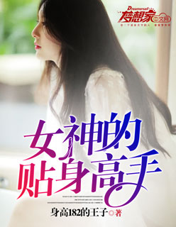 女人与拘的交酡过程