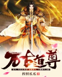 深海国漫电影免费完整观看