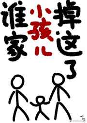 gegehei