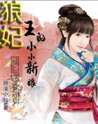 韩国电影护士