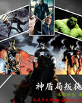 年轻的继续