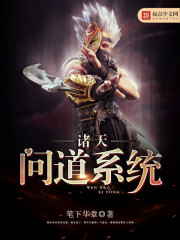 他们几个一起上