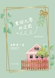 高亮赶水