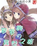 本能2致命诱惑完整版